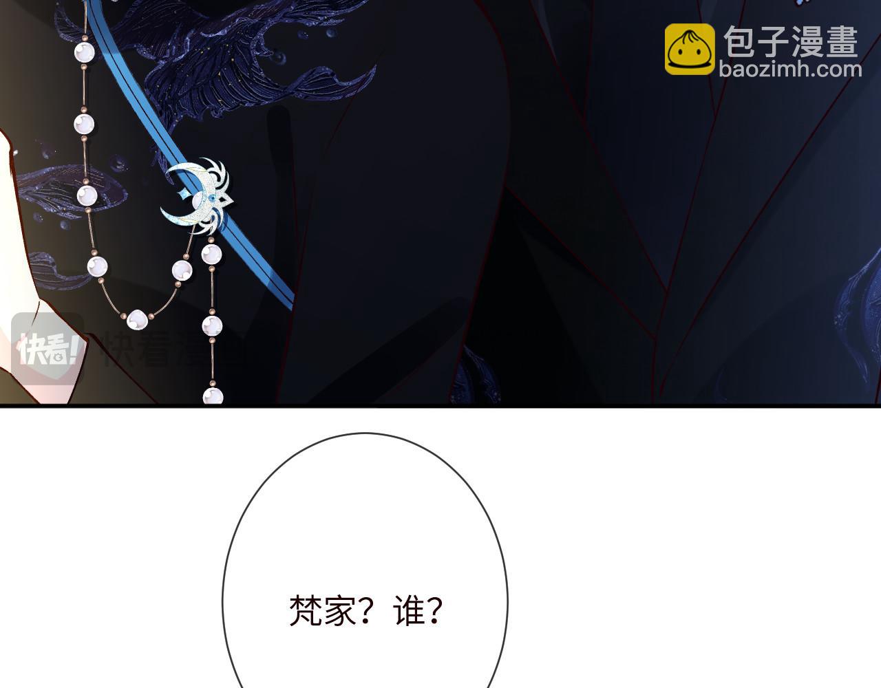 第335 霍晚樱14