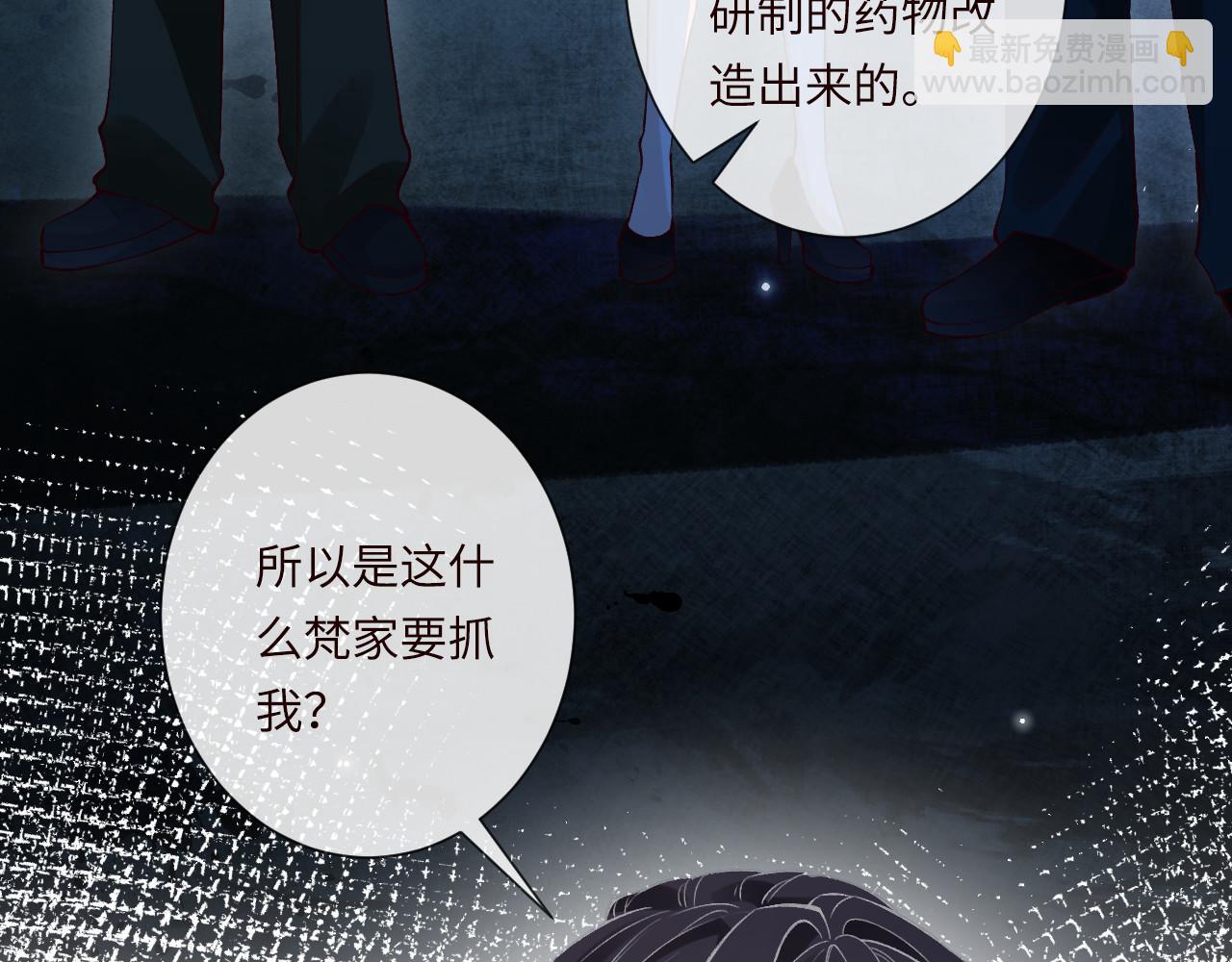 第335 霍晚樱19