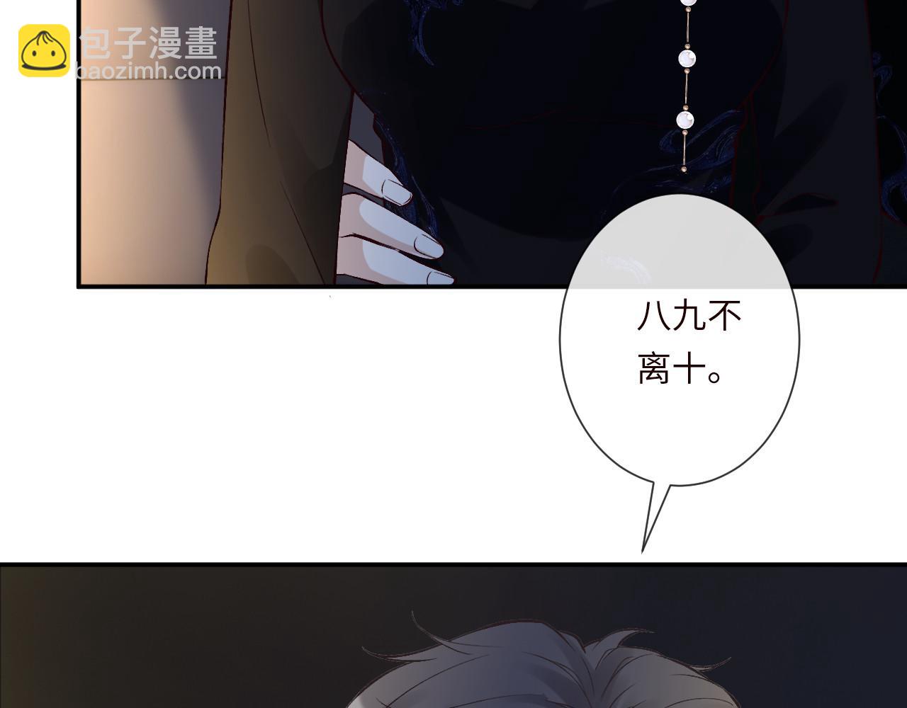 第335 霍晚樱21