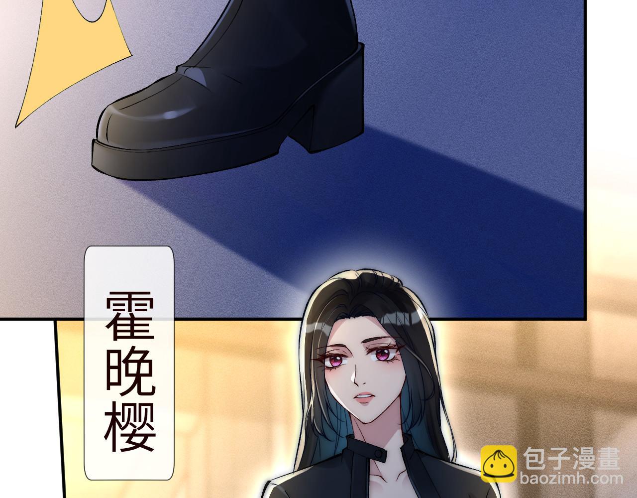第335 霍晚樱30