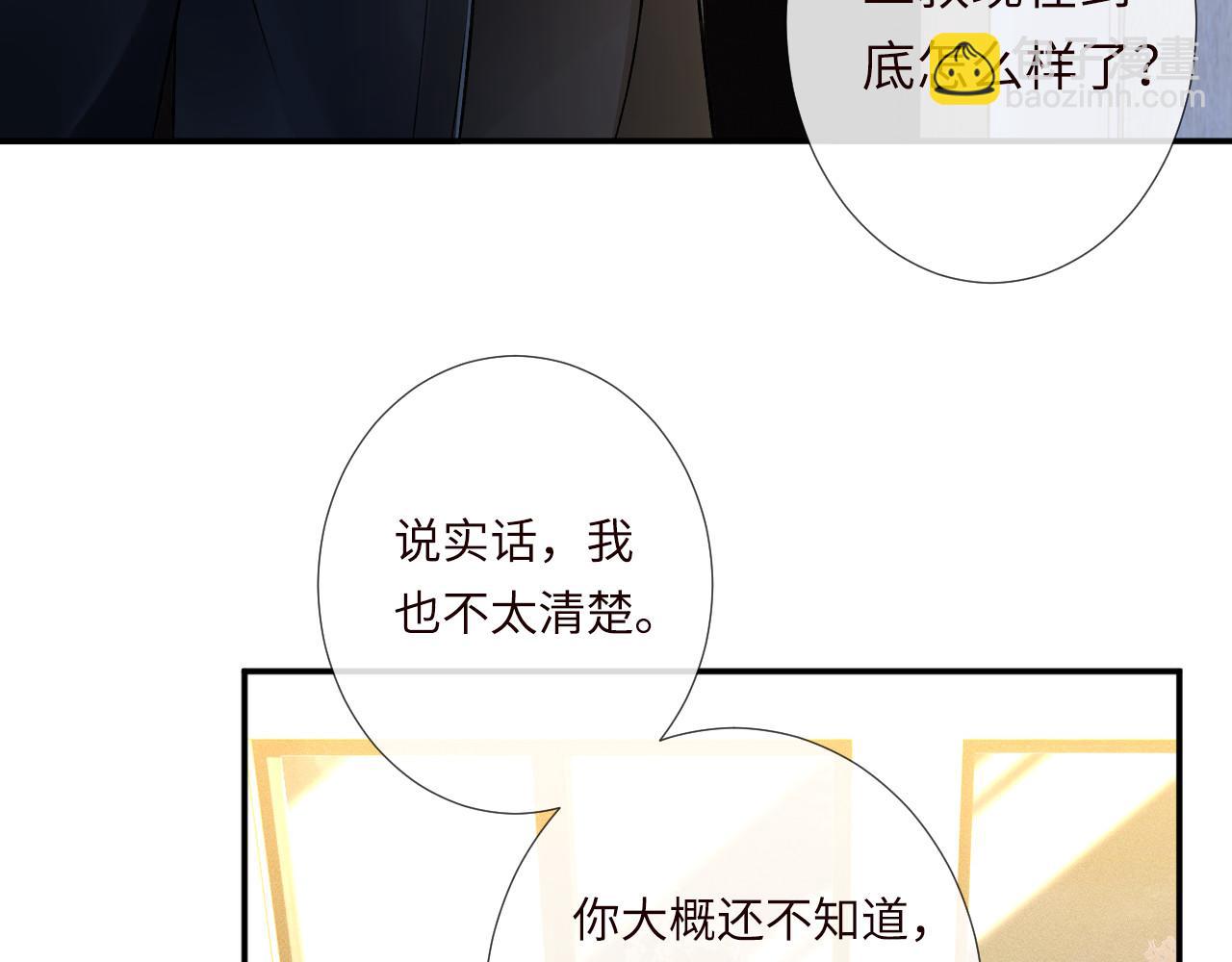 第335 霍晚樱37