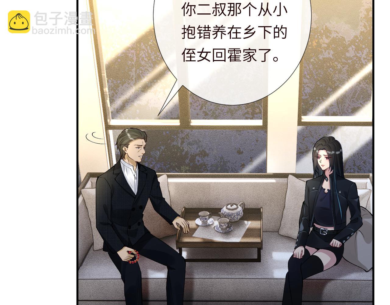 第335 霍晚樱38