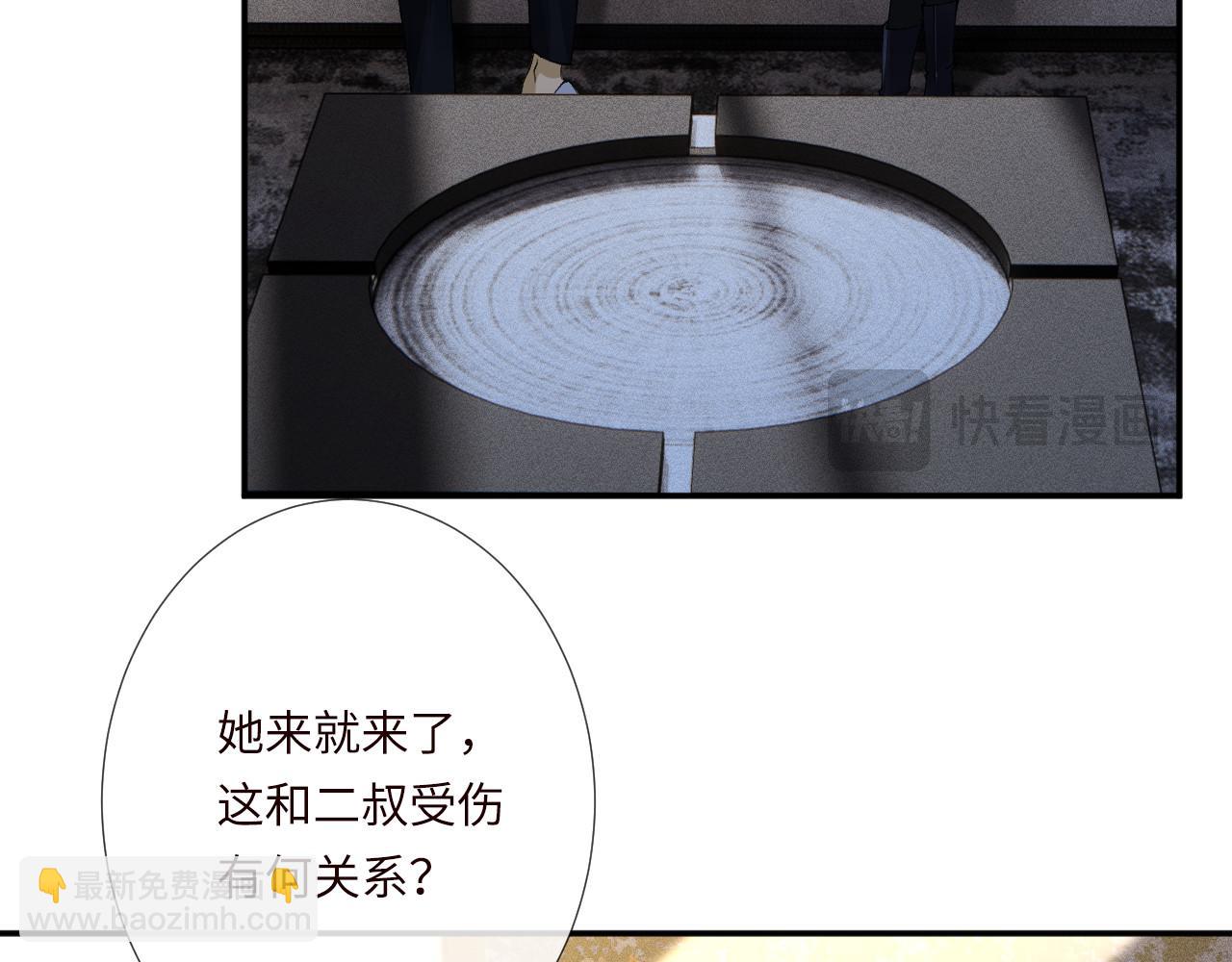 第335 霍晚樱39