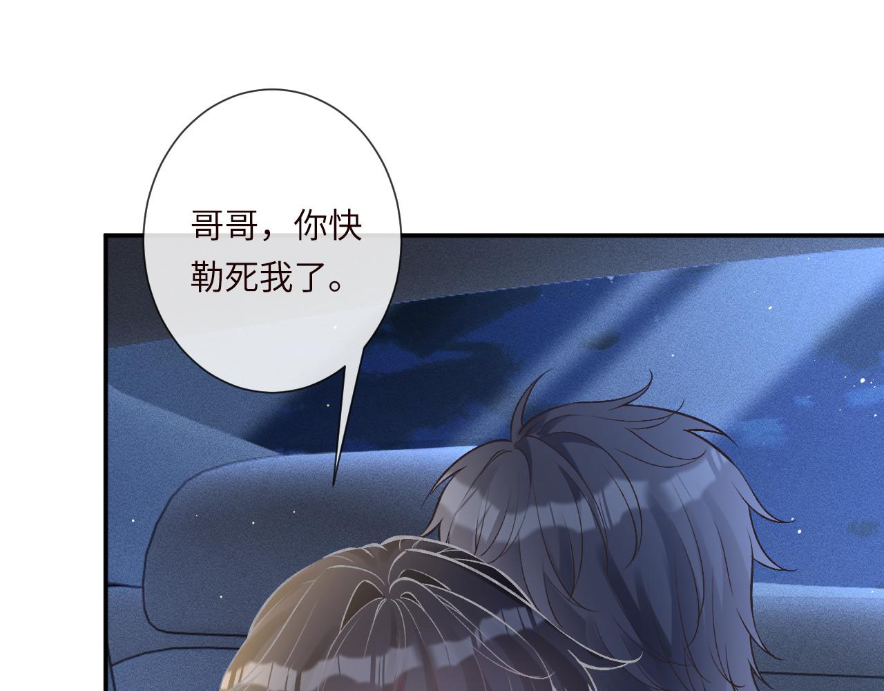 第335 霍晚樱4