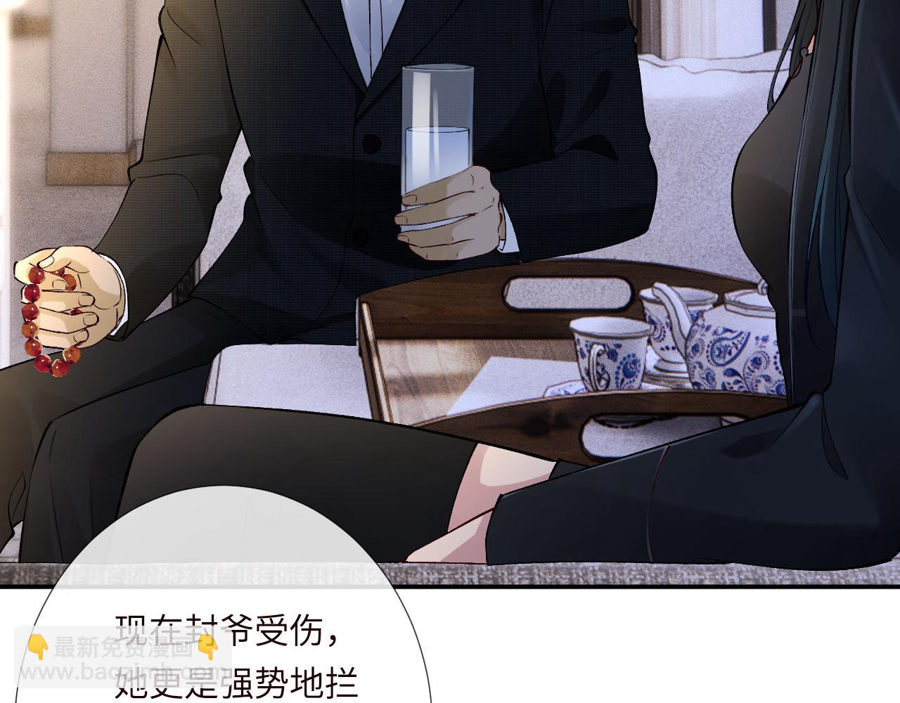 第335 霍晚樱43