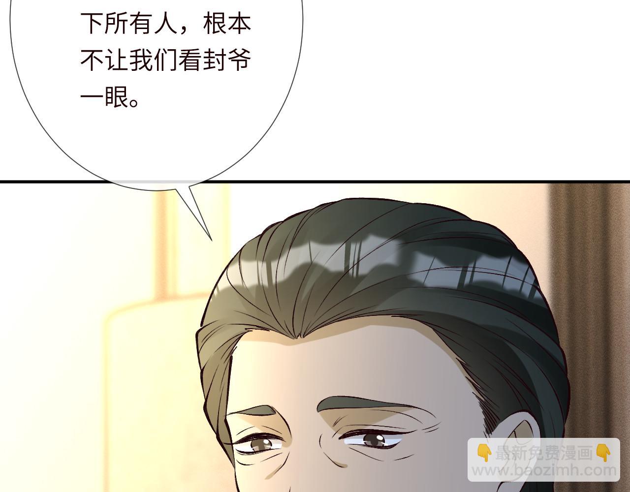 第335 霍晚樱44