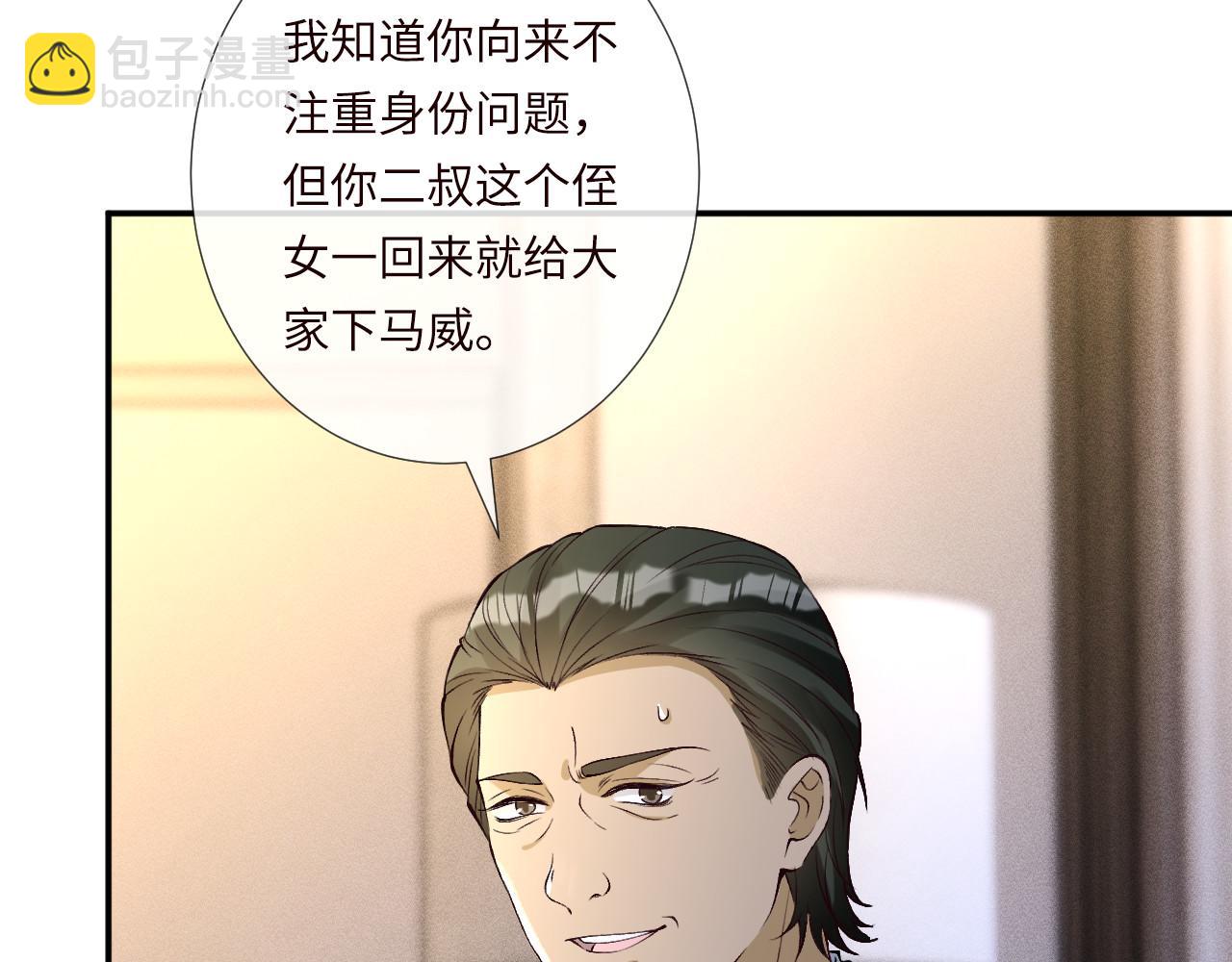第335 霍晚樱48