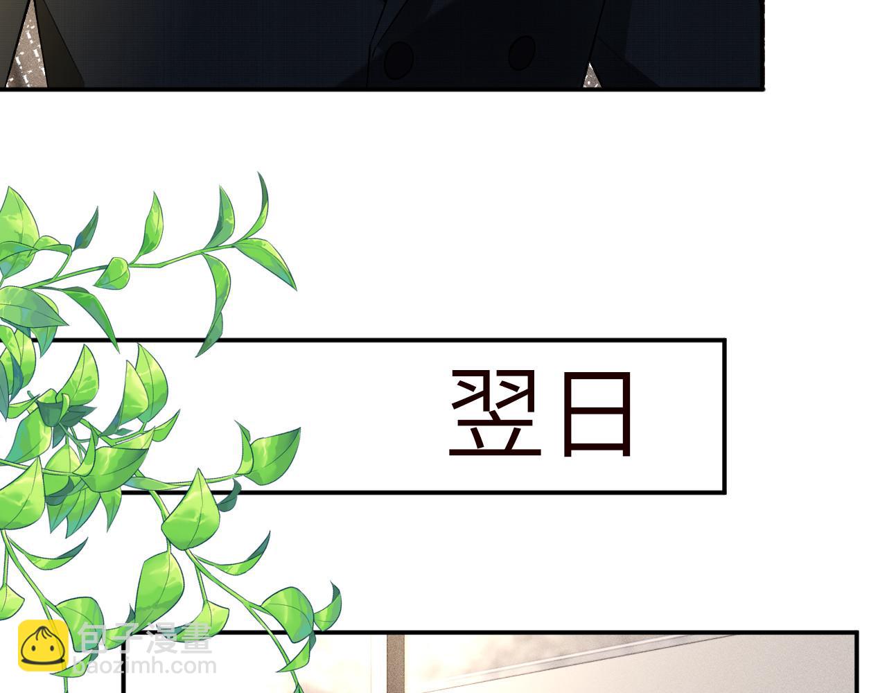 第335 霍晚樱58