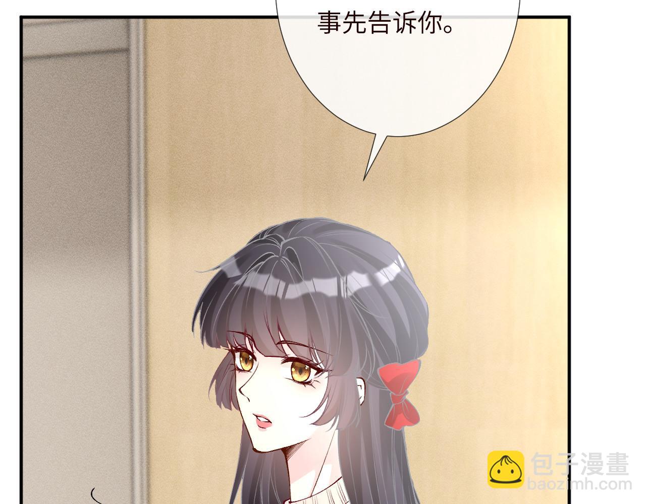 第335 霍晚樱73