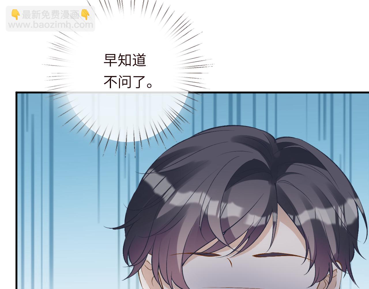 第335 霍晚樱75