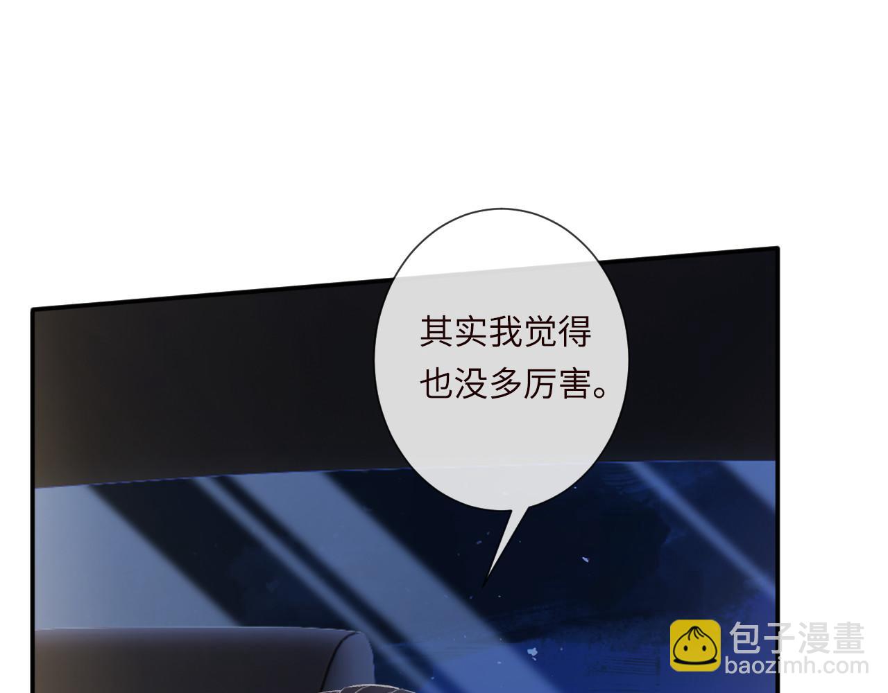 第335 霍晚樱8