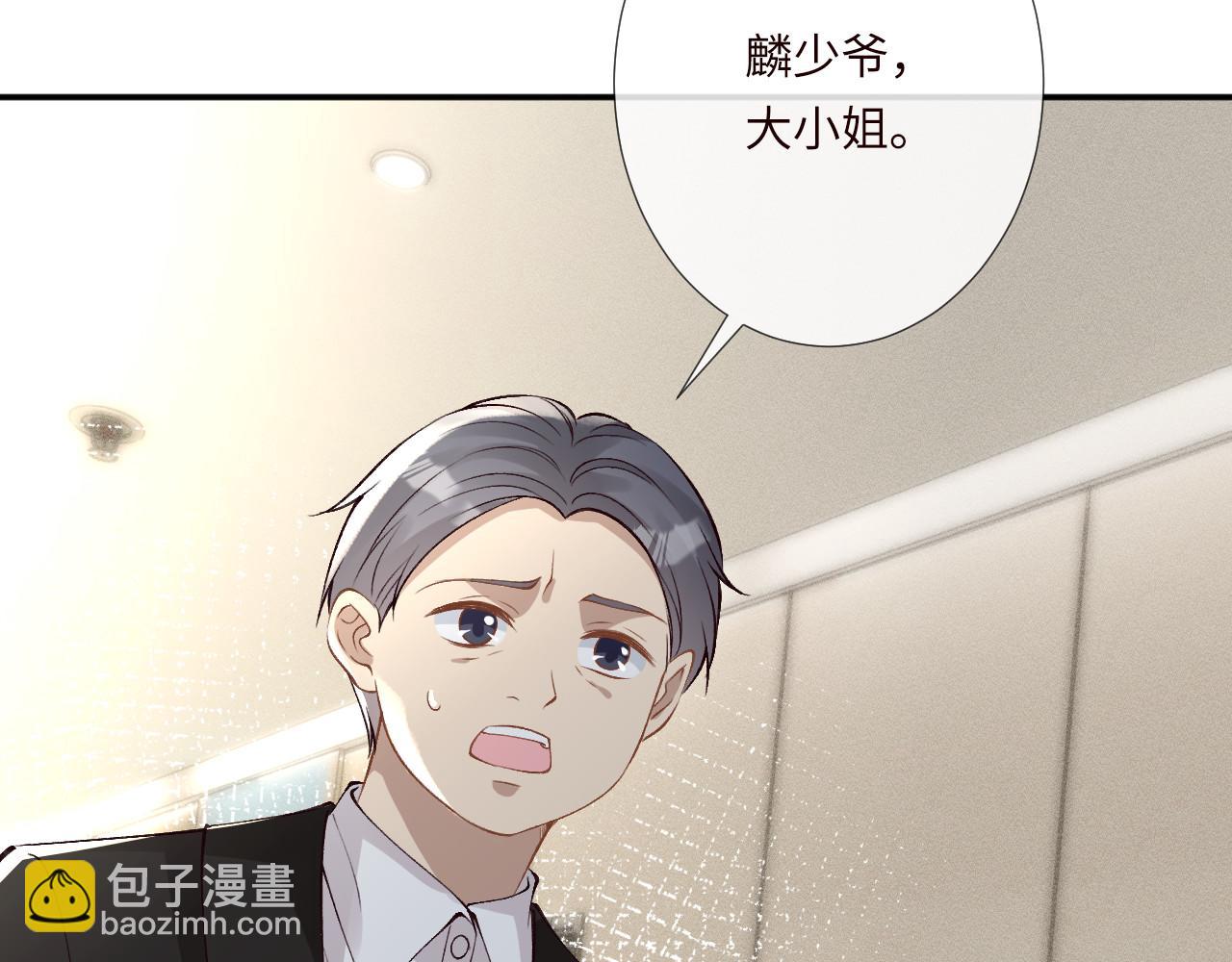 第335 霍晚樱81