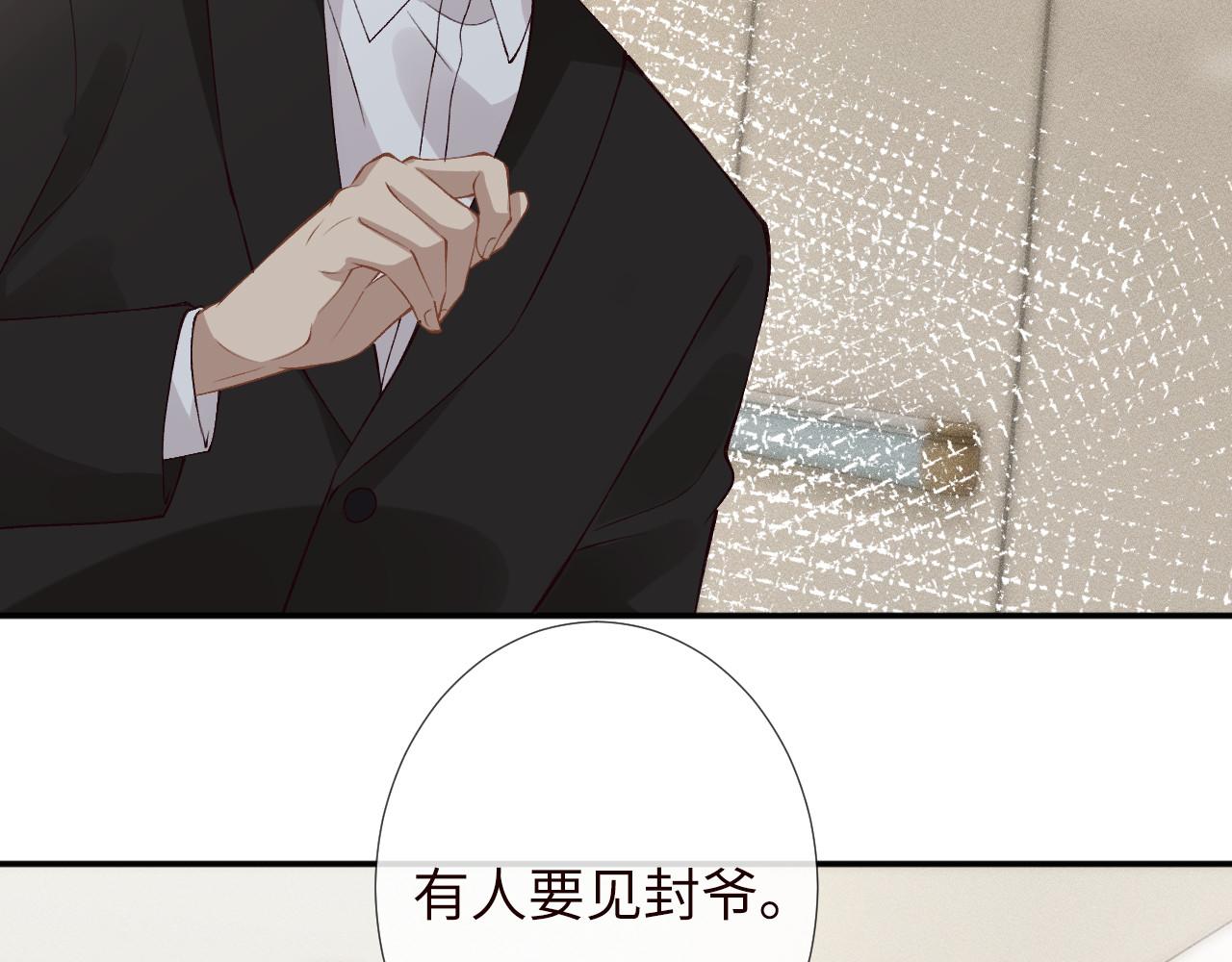 第335 霍晚樱82