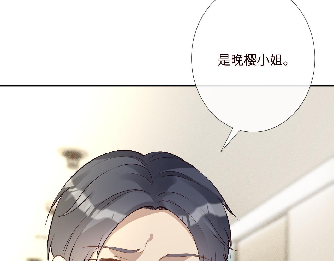第335 霍晚樱85