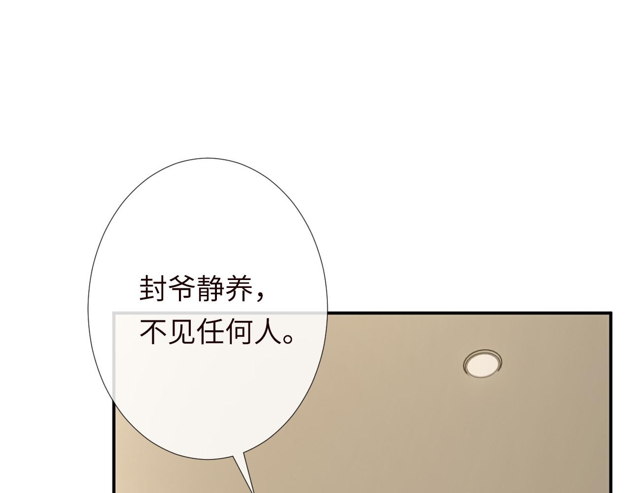 第335 霍晚樱87