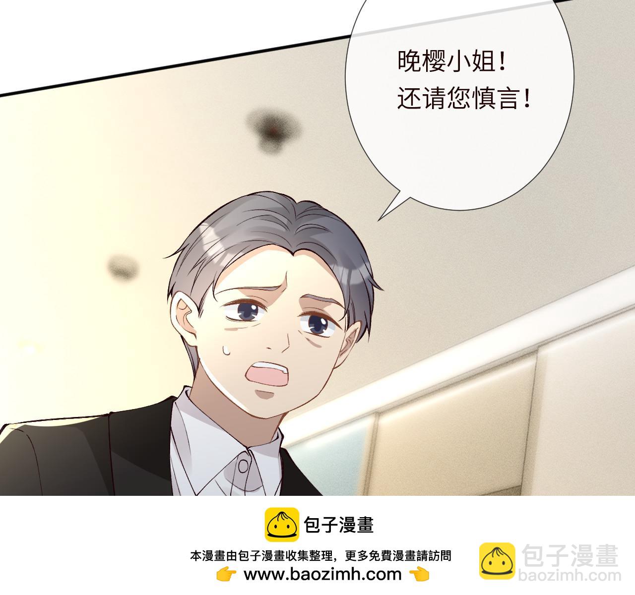 第335 霍晚樱96
