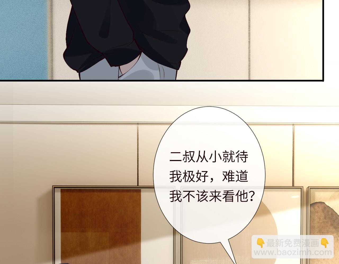 第336 桐姨来了10