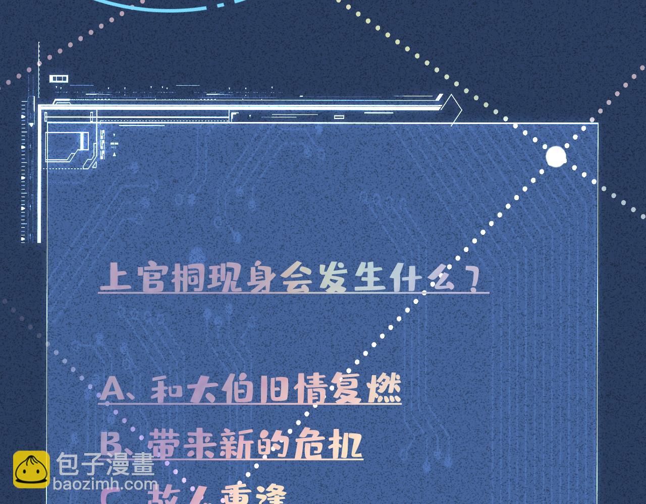 第336 桐姨来了100