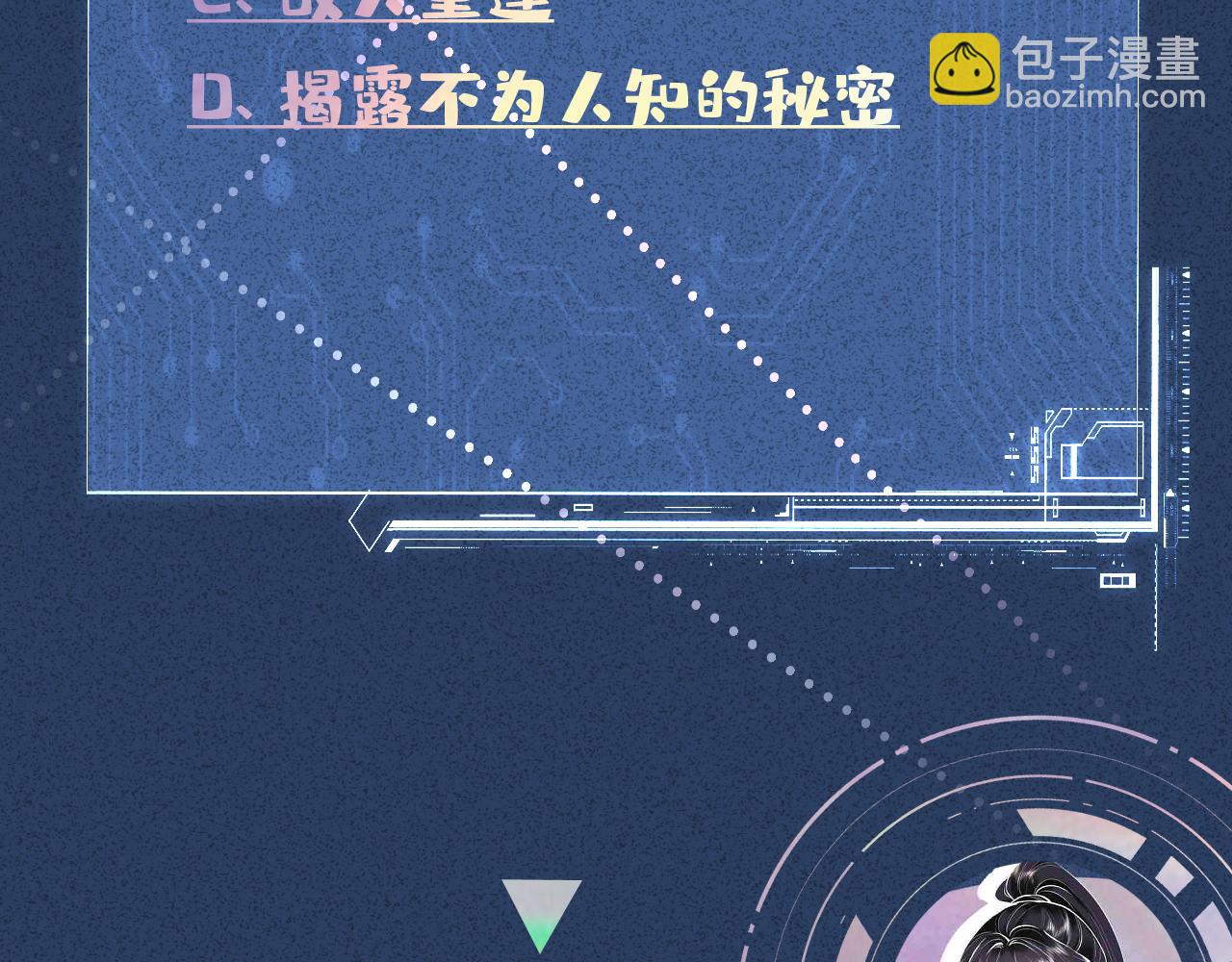 第336 桐姨来了101