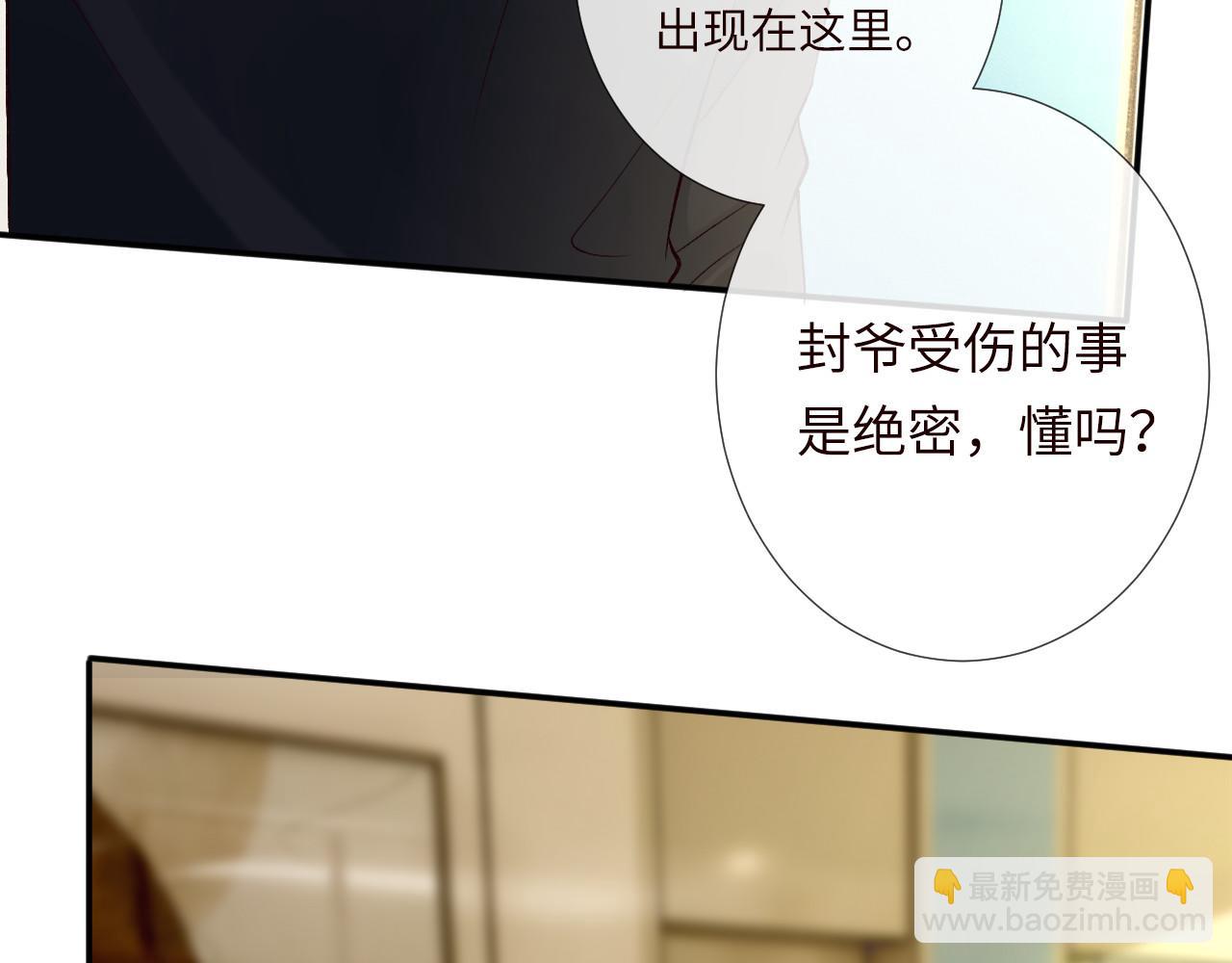 第336 桐姨来了14