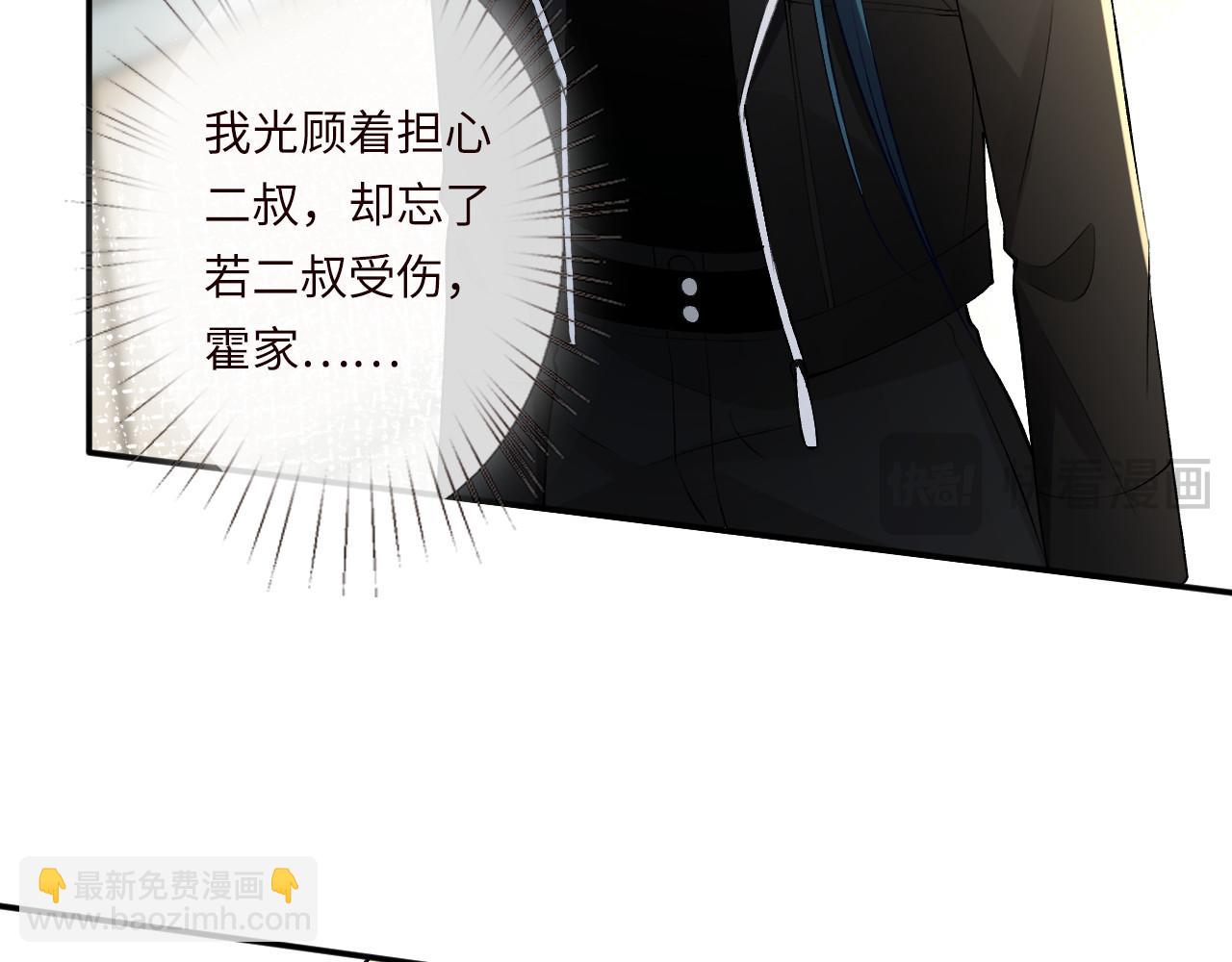 第336 桐姨来了16