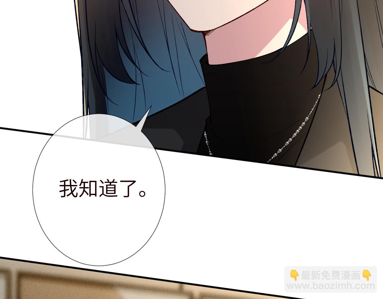 第336 桐姨来了18
