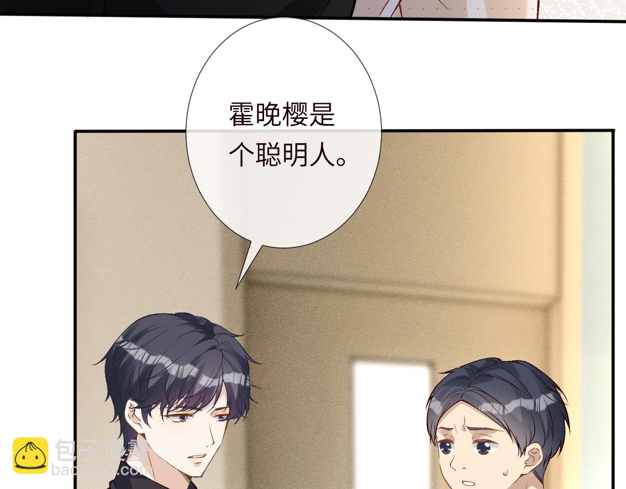 第336 桐姨来了23