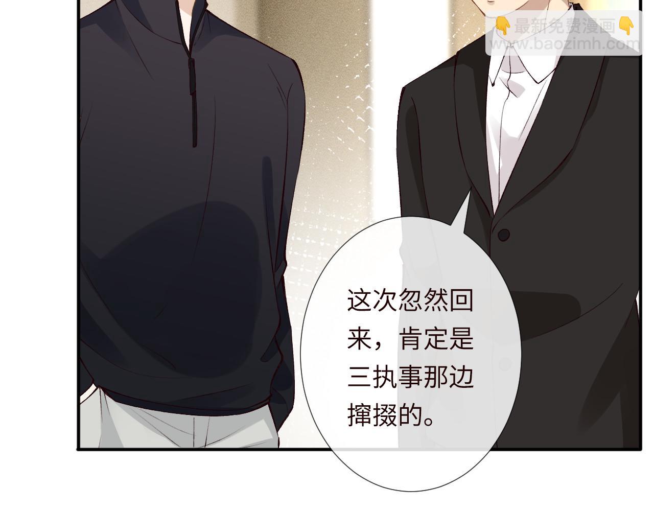 第336 桐姨来了24