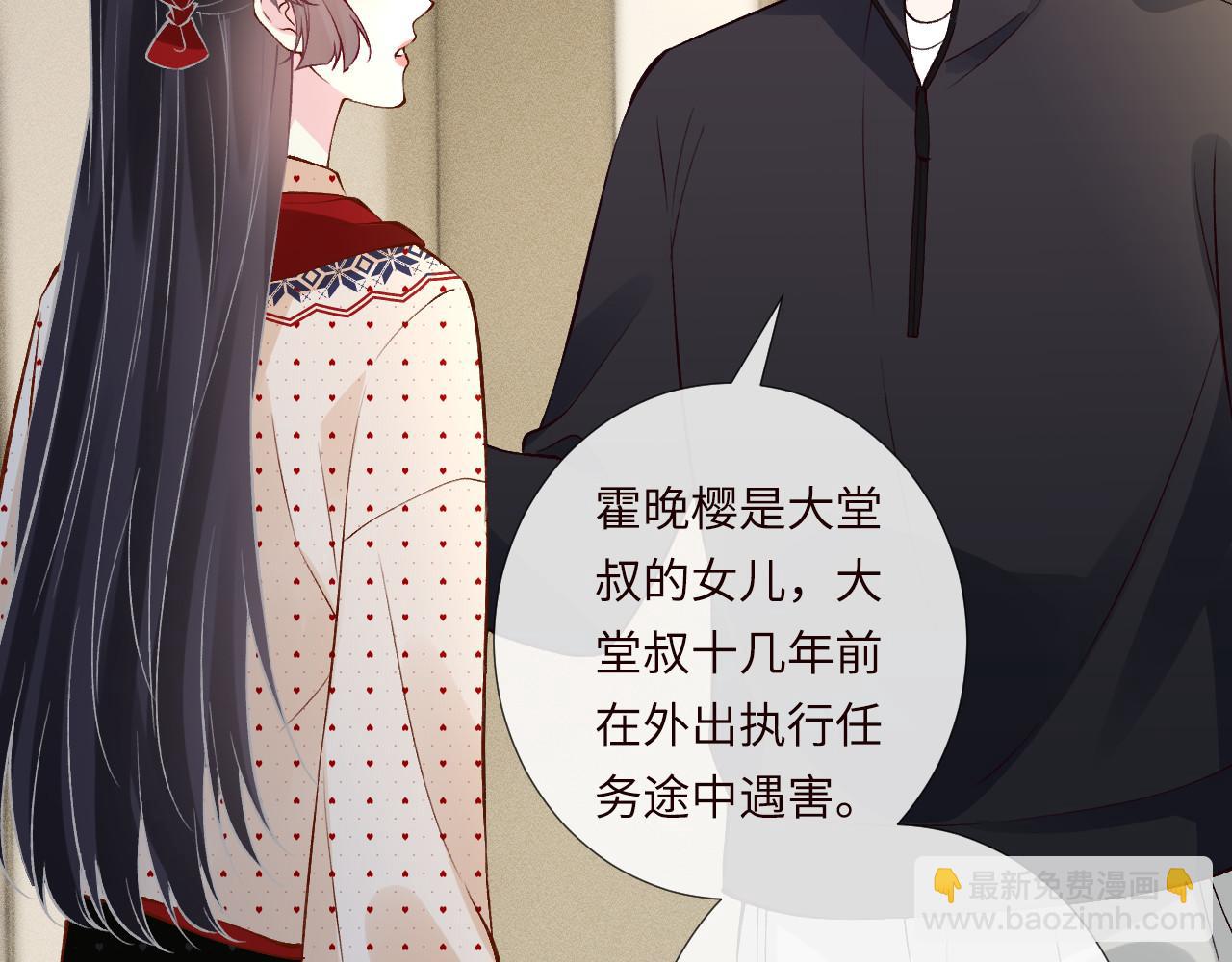 第336 桐姨来了26