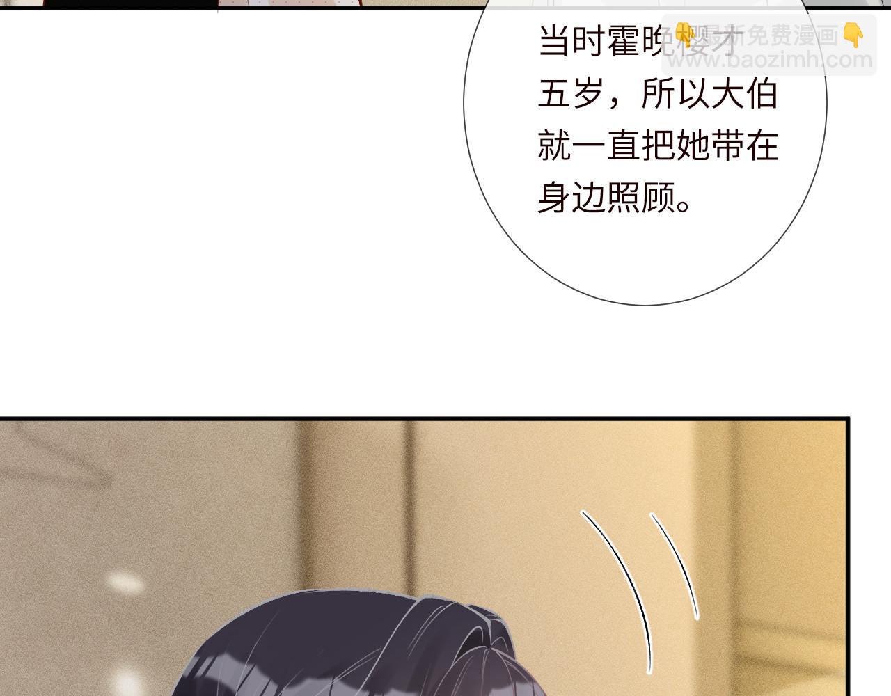 第336 桐姨来了27
