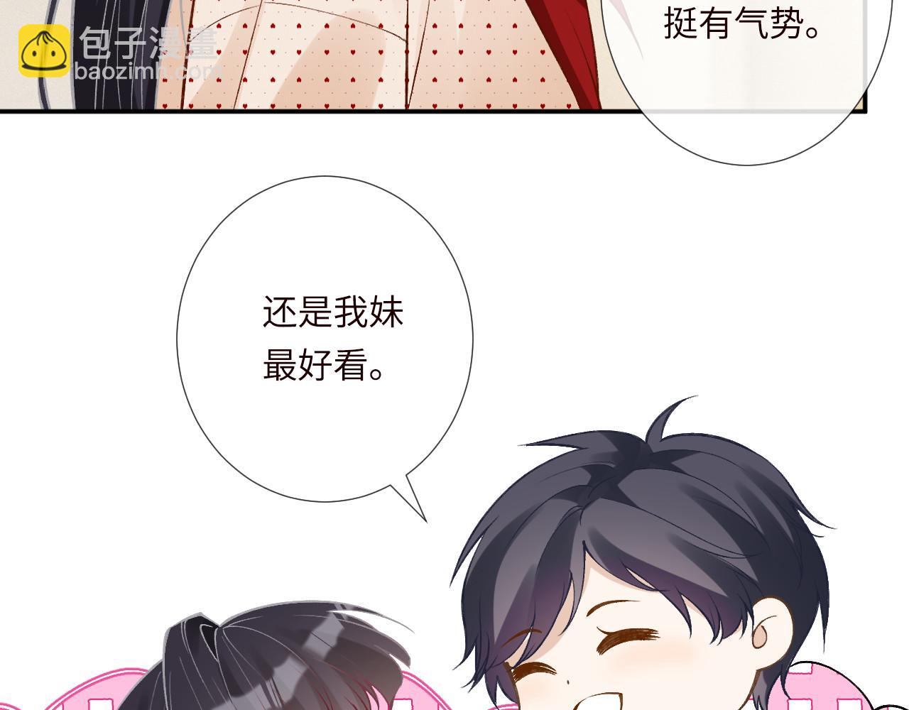 第336 桐姨来了29