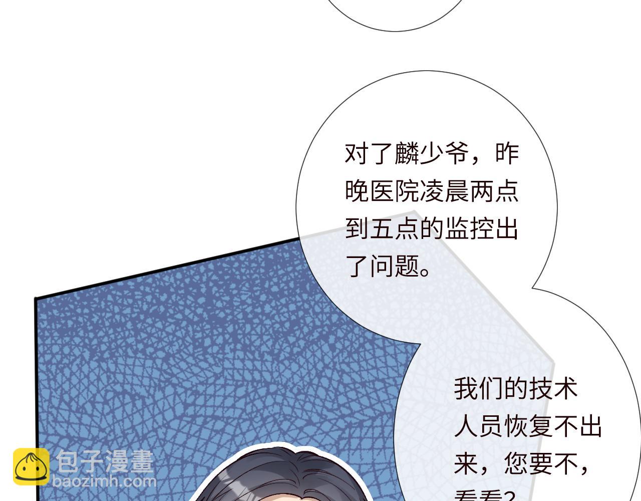 第336 桐姨来了31