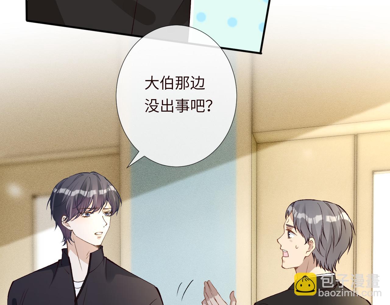 第336 桐姨来了33