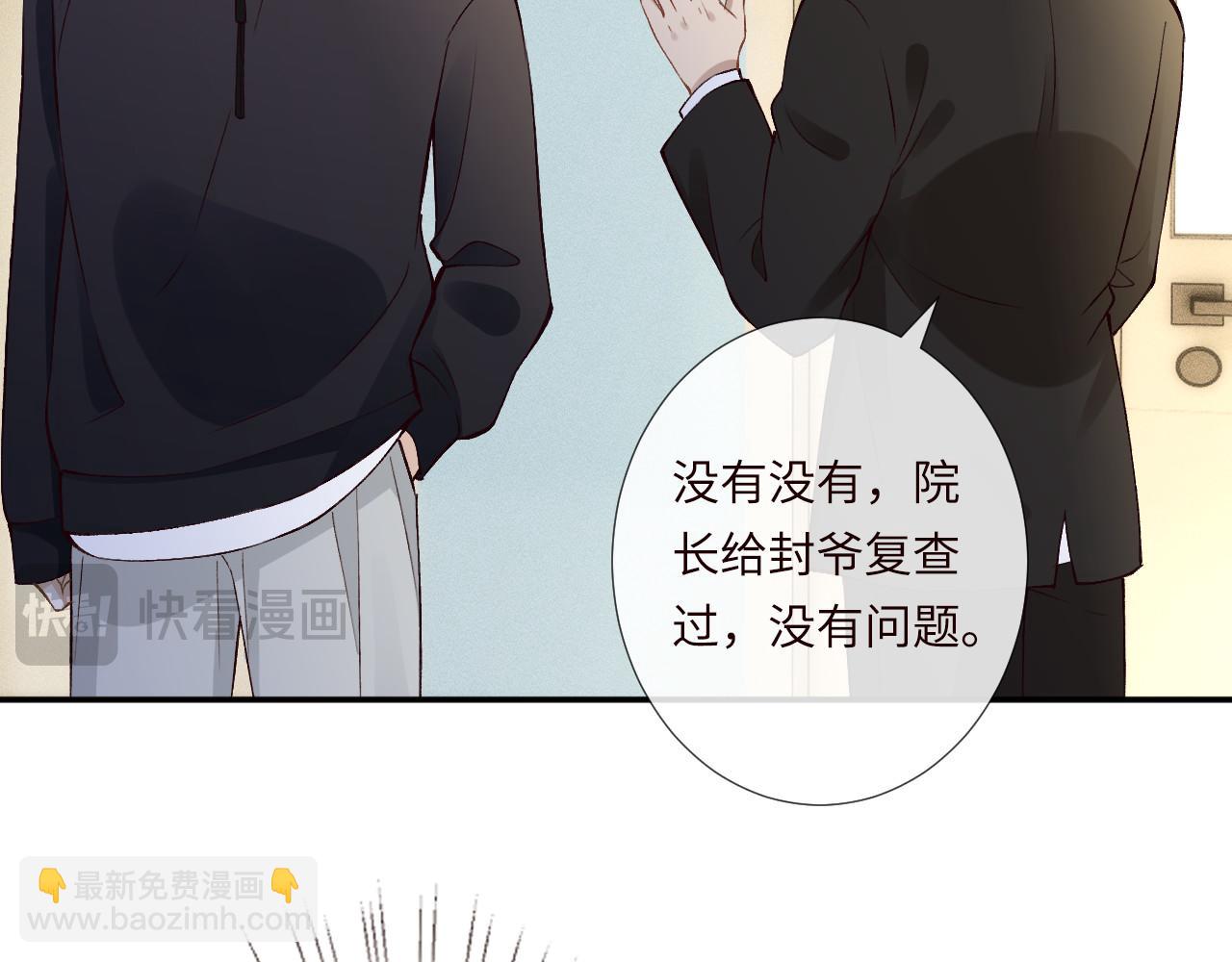 第336 桐姨来了34