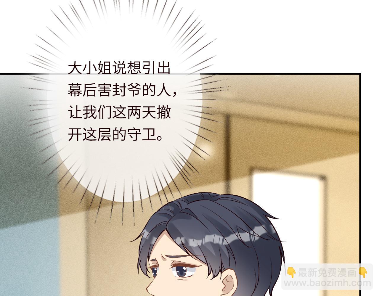 第336 桐姨来了35