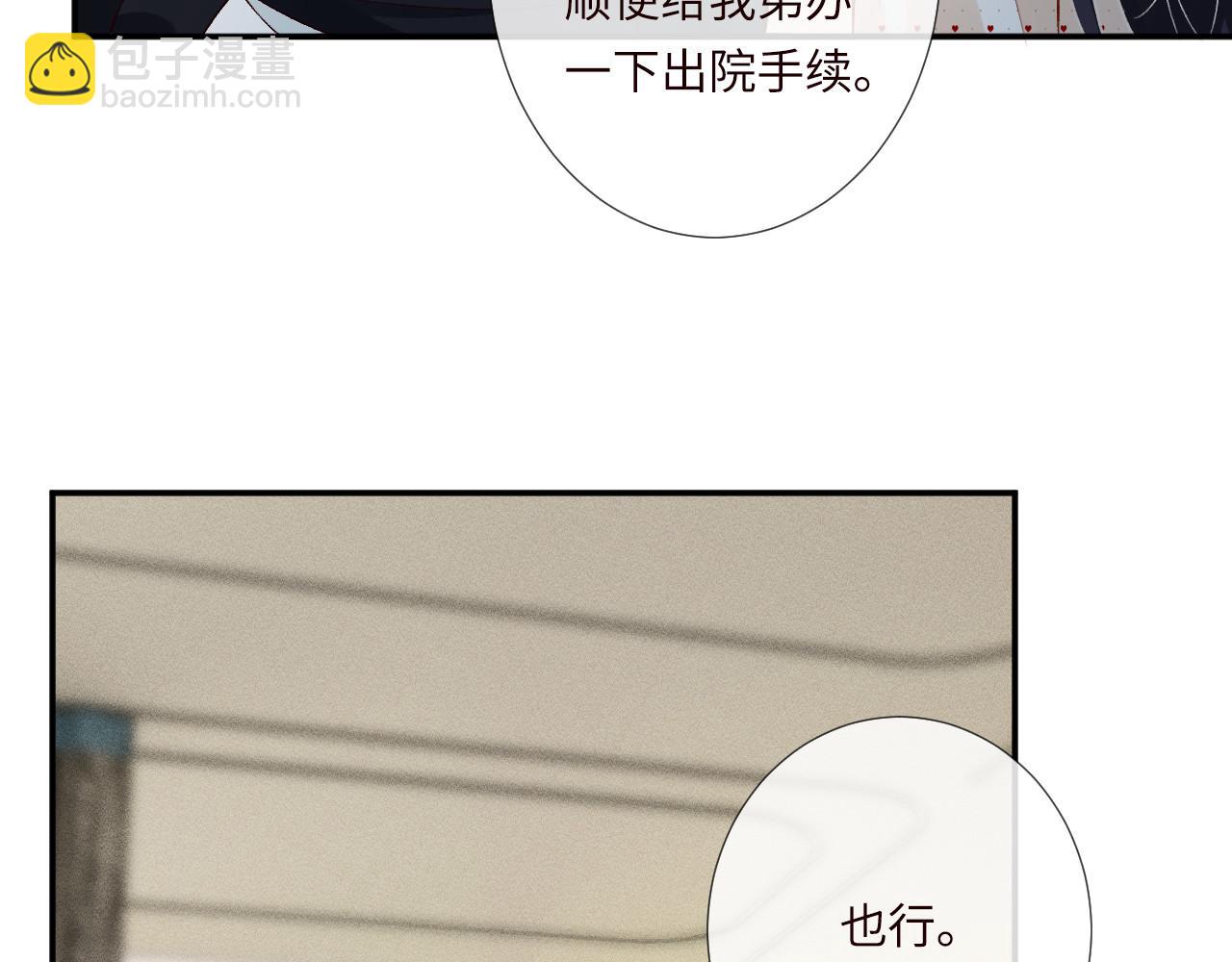 第336 桐姨来了39