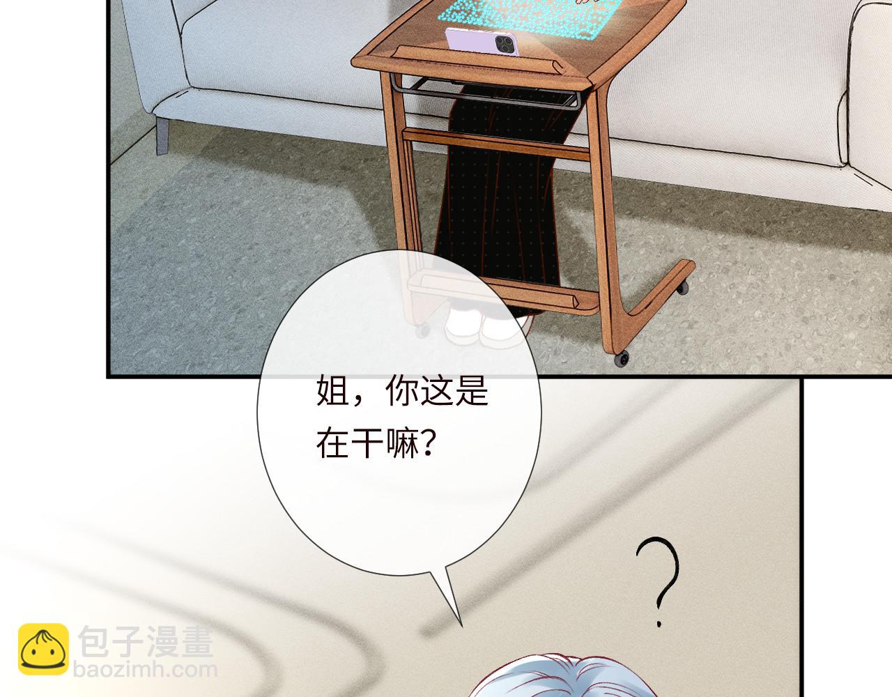 第336 桐姨来了42