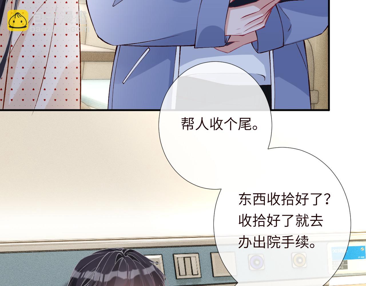 第336 桐姨来了44
