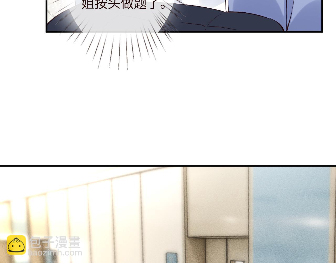第336 桐姨来了48