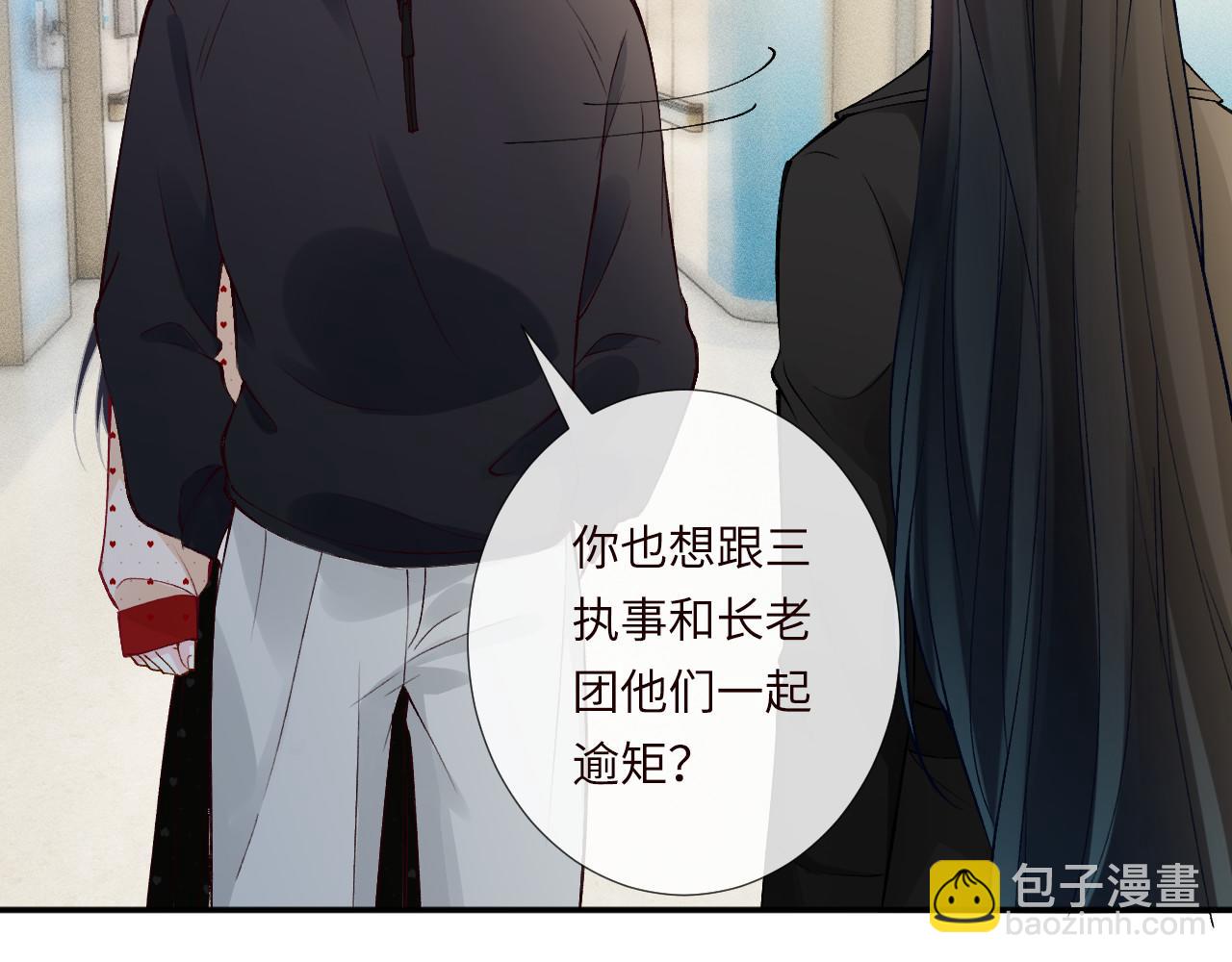 第336 桐姨来了5