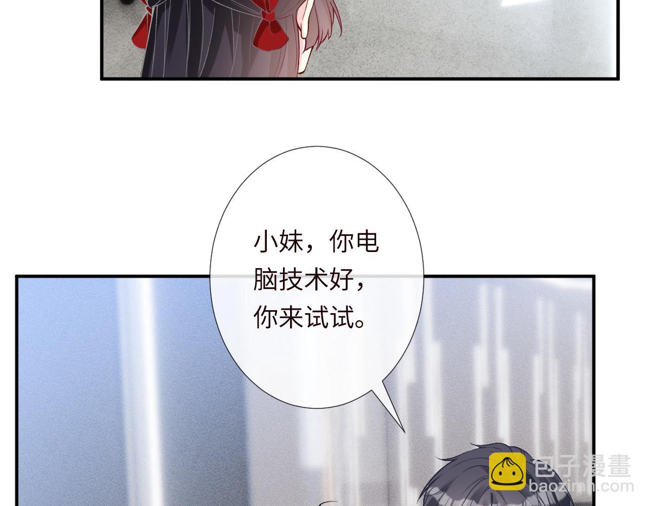 第336 桐姨来了59