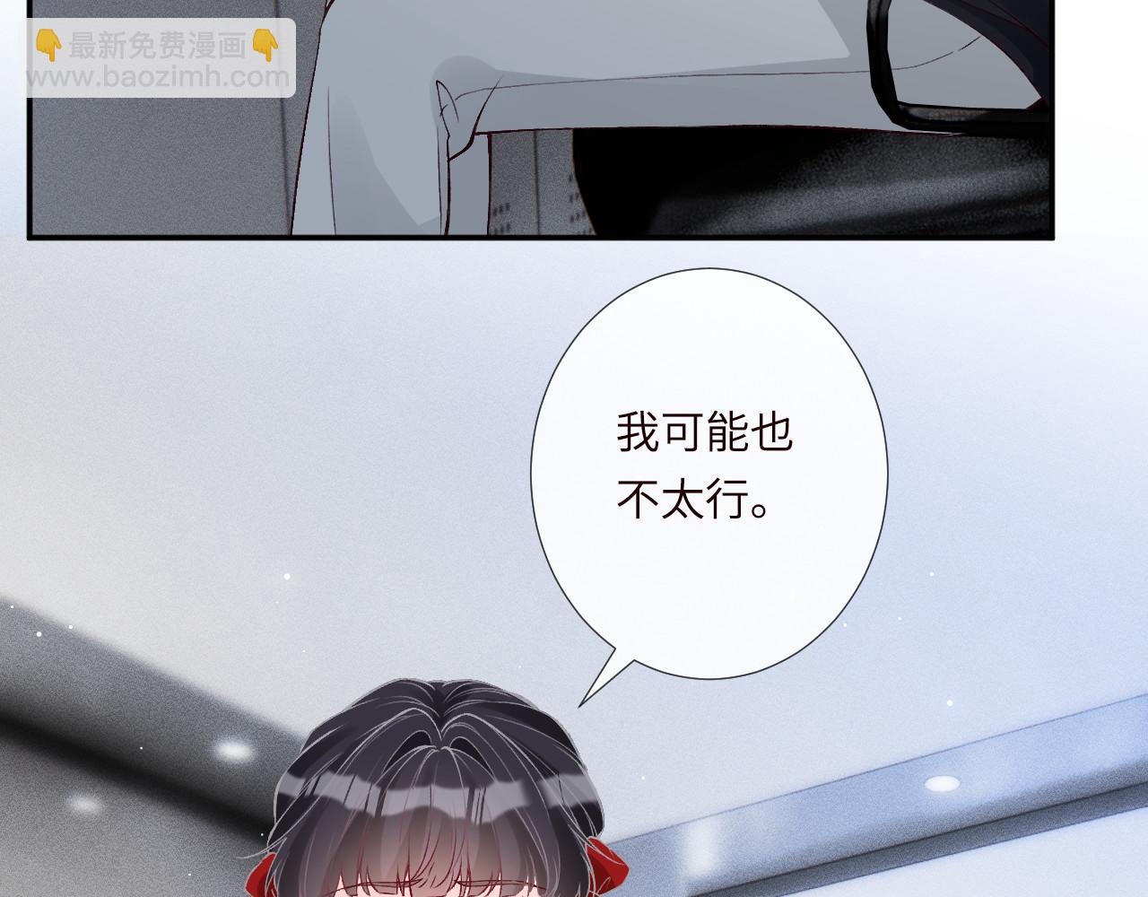 第336 桐姨来了61
