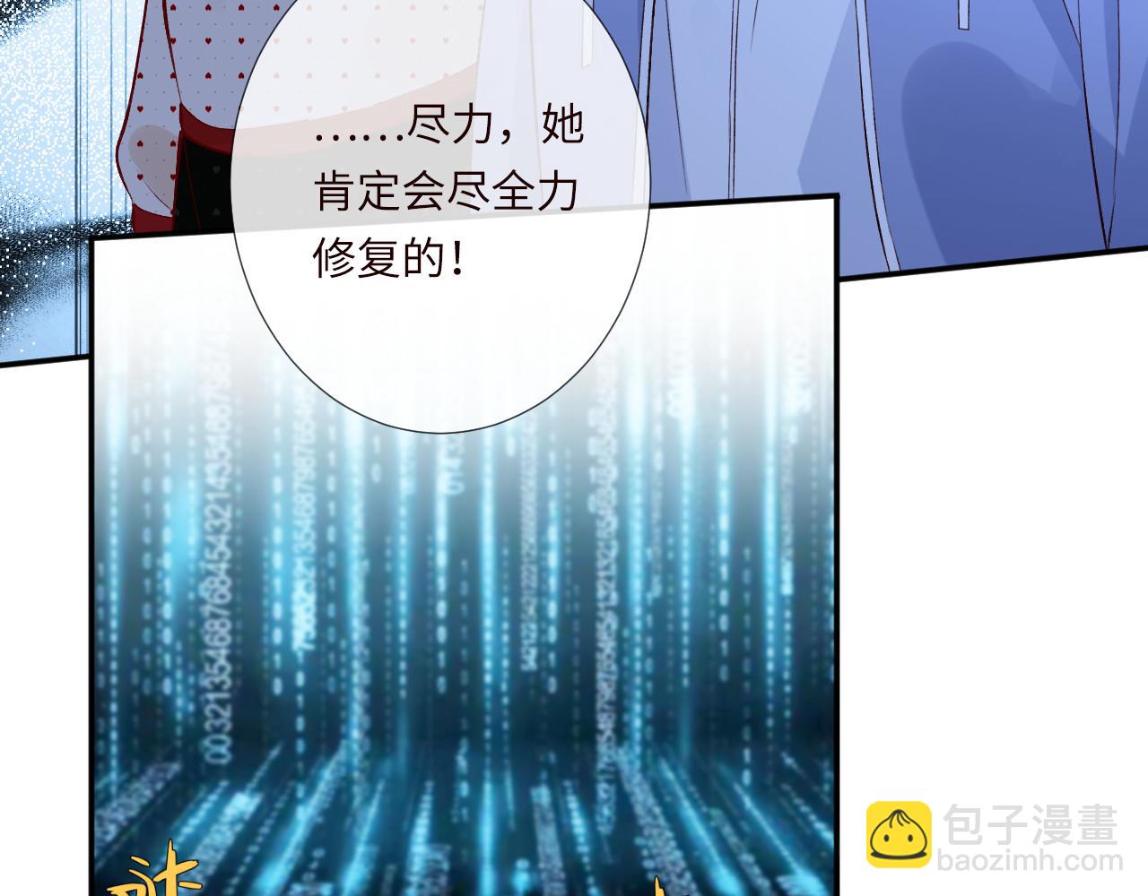第336 桐姨来了69