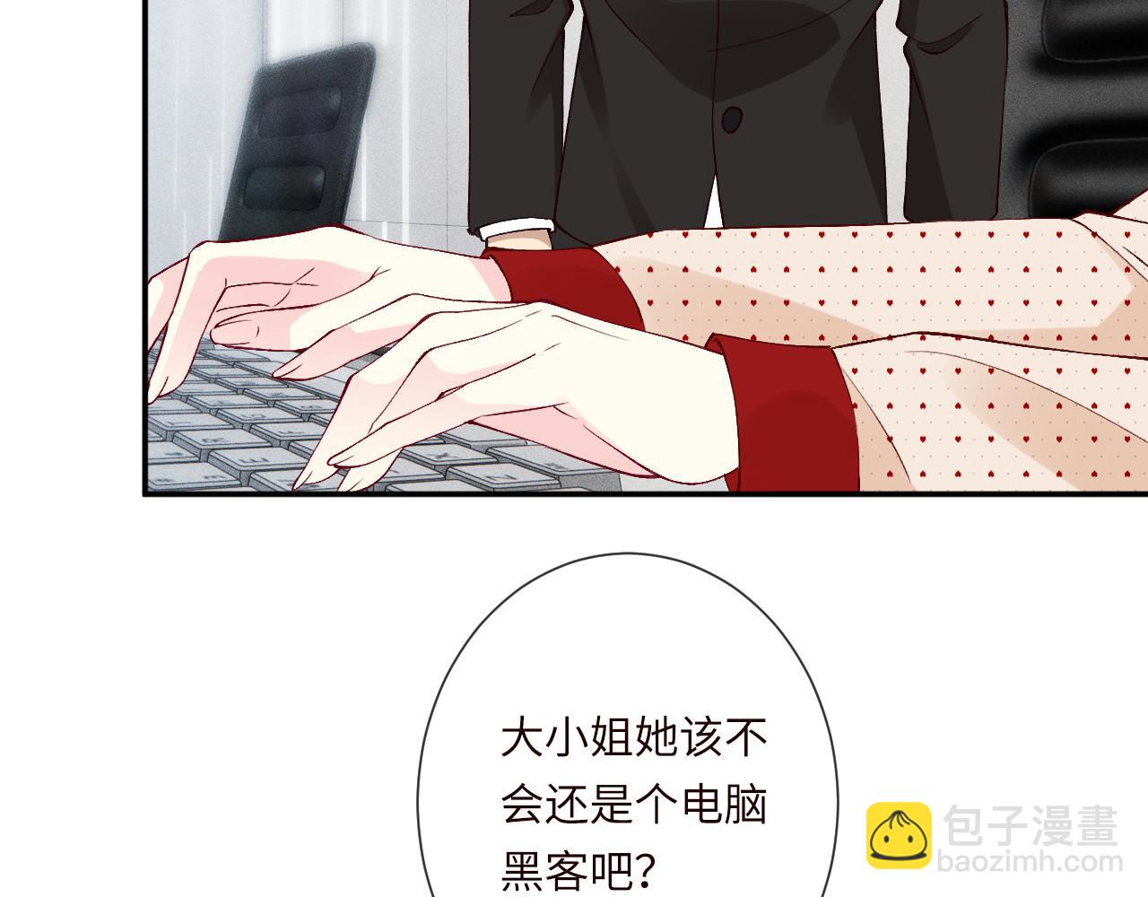 第336 桐姨来了72