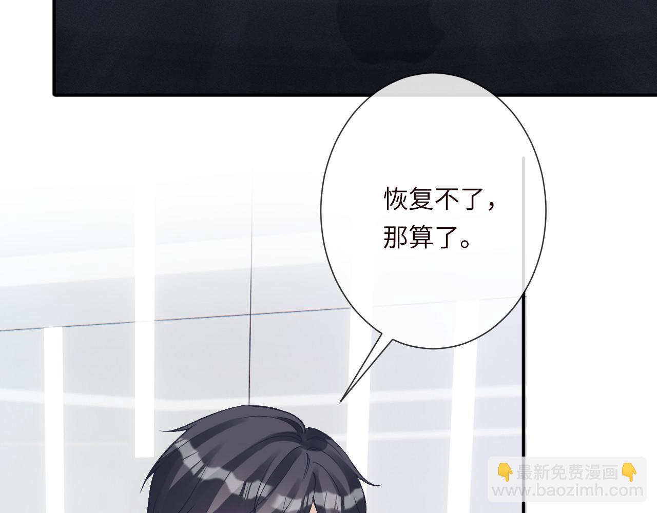 第336 桐姨来了80