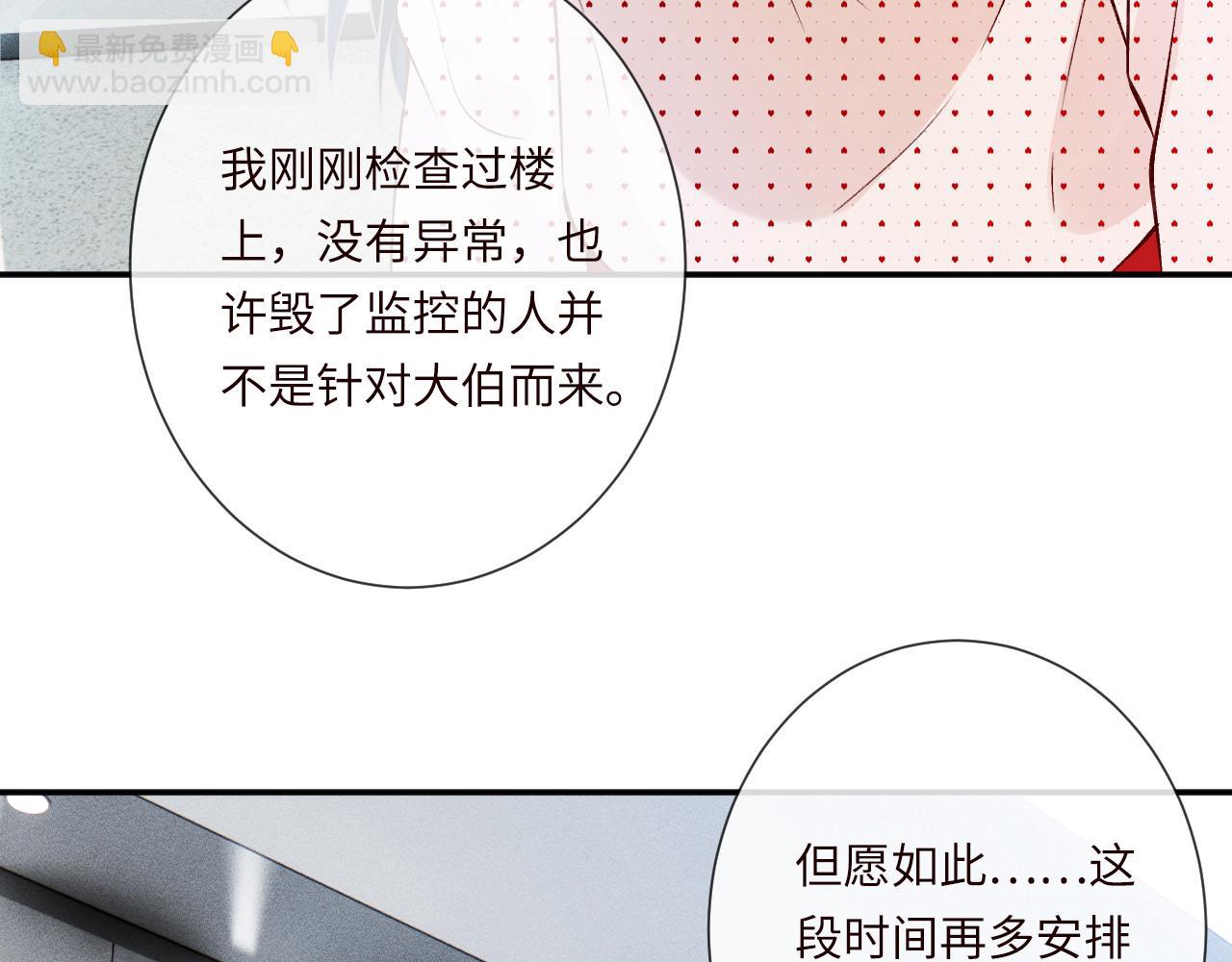 第336 桐姨来了84