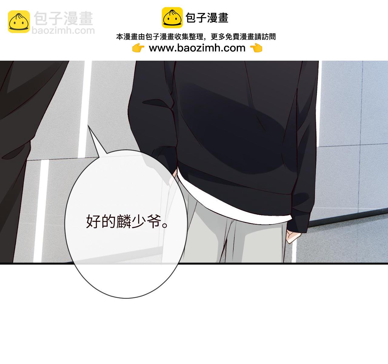 第336 桐姨来了86