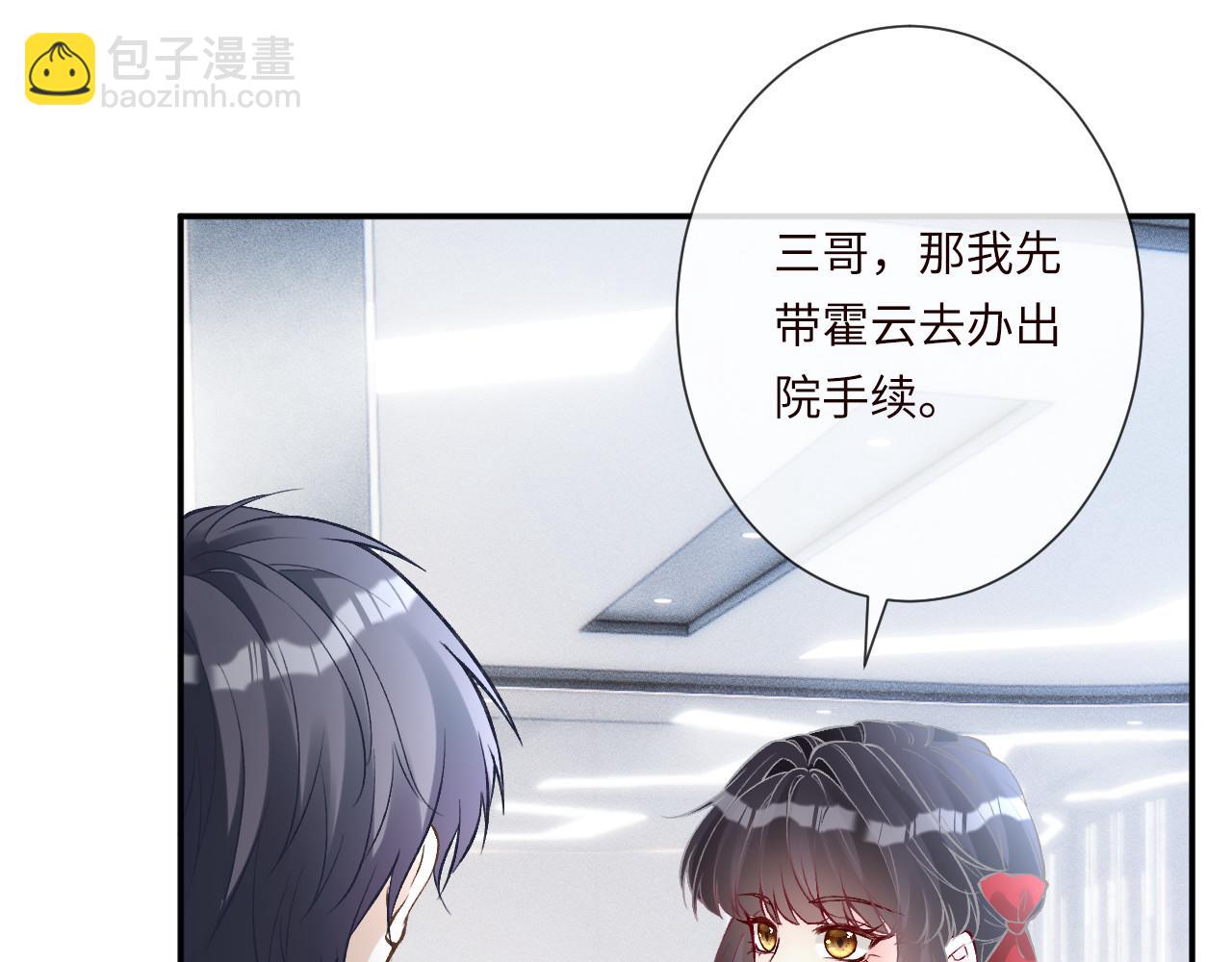 第336 桐姨来了87