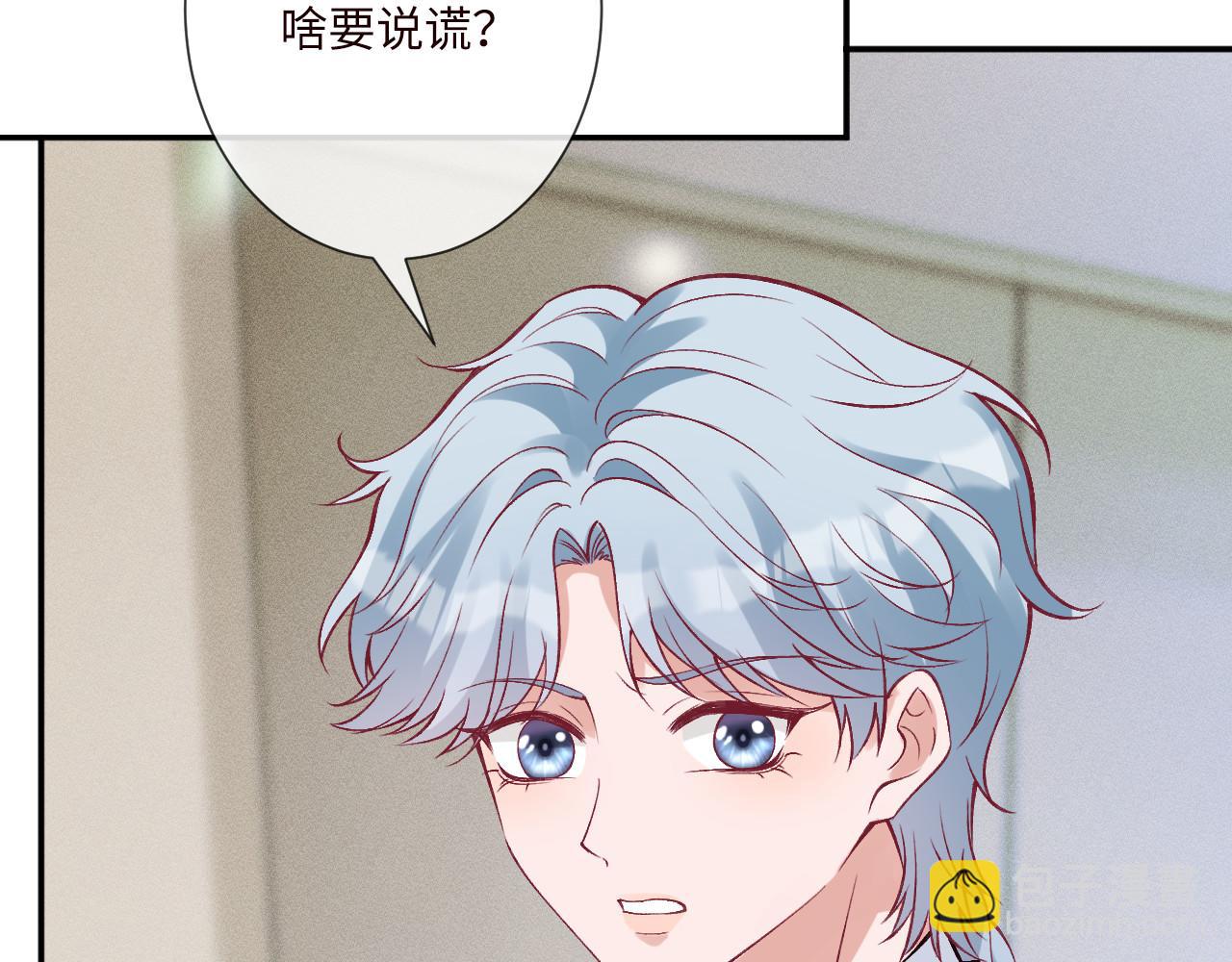 第336 桐姨来了90