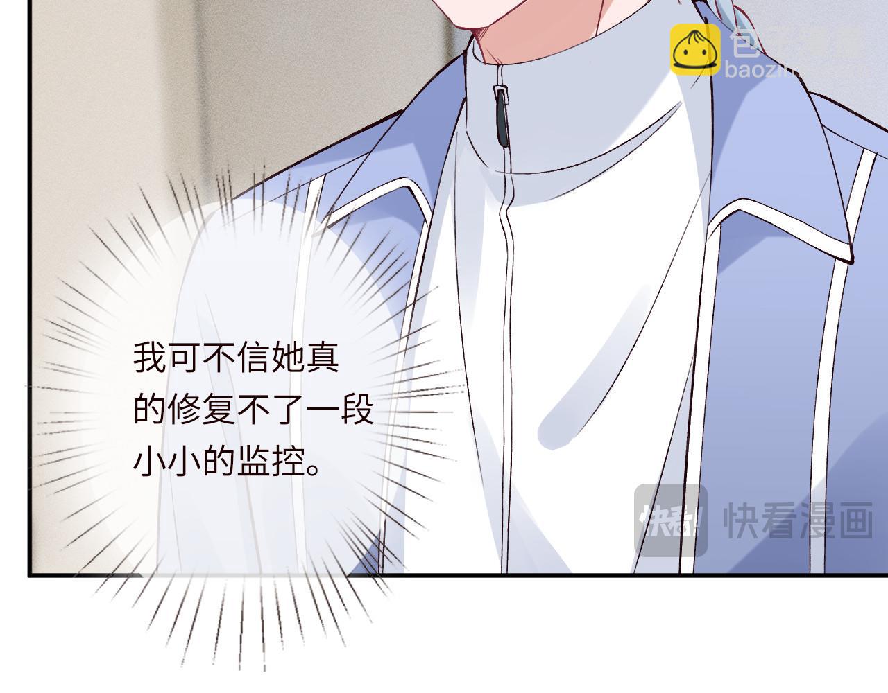 第336 桐姨来了91
